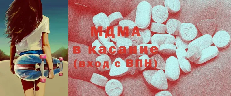 MDMA crystal  хочу   Красногорск 